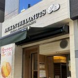 JACK IN THE DONUTS 恵比寿店