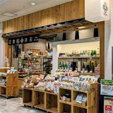 雪國商店 東京交通会館店