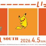 LUCUA SOUTH(ルクア サウス)