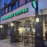 スターバックス 松山いよてつ会館ビル店