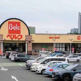ベルク ぐりーんうぉーく店