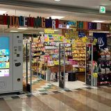 ヴィレッジヴァンガード トナリエ宇都宮店