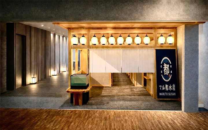 京都市場直送 マル都水産