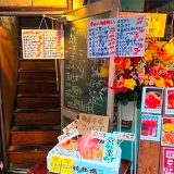 海産市場 かにぼうず赤羽店