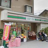 ローソンストア100 板橋蓮沼町店