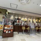北極星 梅田店