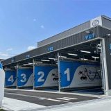 DWash 平野南港通