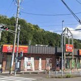 すき家 岐阜岩崎店