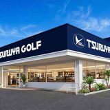 つるやゴルフ宮崎店
