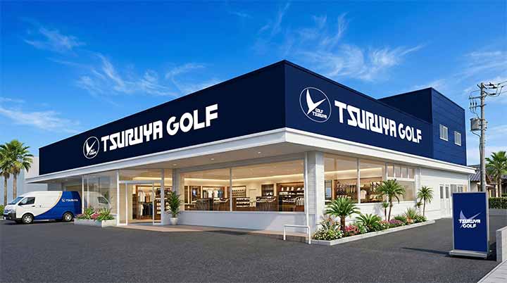 つるやゴルフ宮崎店