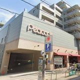 ピーコックストア石川台店