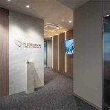 小田急不動産 新宿営業センター