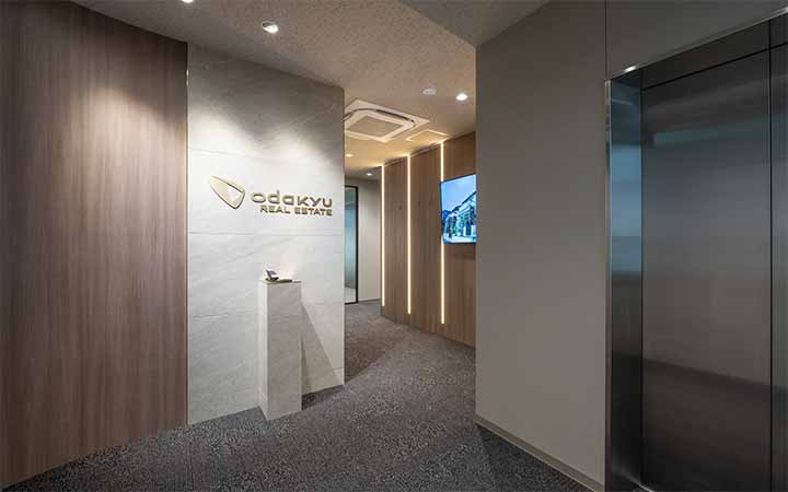 小田急不動産 新宿営業センター