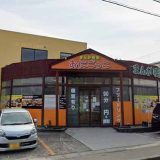 まんが喫茶 おにごっこ