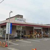 はなまる市場