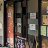 沖縄居酒屋 きーばるや