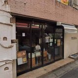 ぱんやさんmorrow