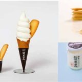 札幌農学校 札幌北広島店