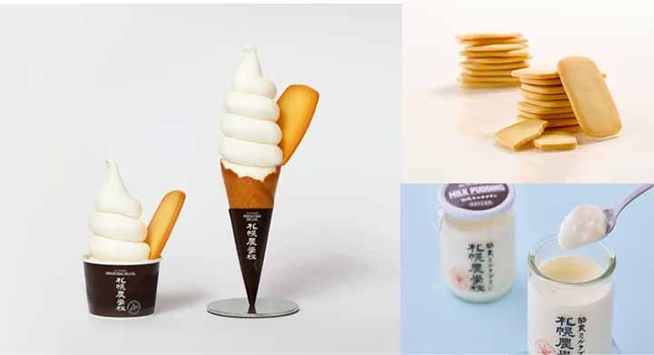 札幌農学校 札幌北広島店