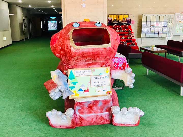 和良町民センターCAFE