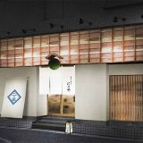 寿司トおでん にのや 西船橋店