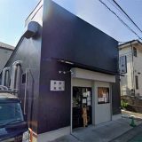 薫風 （クンプウ）