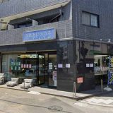 ふれあいメガネ 霞ヶ関店