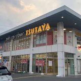TSUTAYA 福井パリオ店