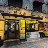 カレーライスの印度屋 森ノ宮店