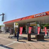 ENEOS Dr.Drive モビリニア 秋田八橋店