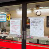 クリーニングルミエール