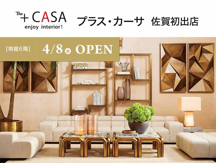 プラス・カーサ 佐賀玉屋店