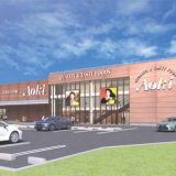 フードストアあおき 沼津西店