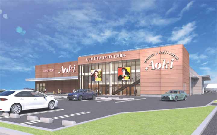 フードストアあおき 沼津西店