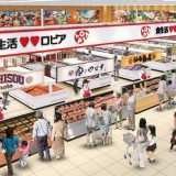 ロピア 福島駅西口店
