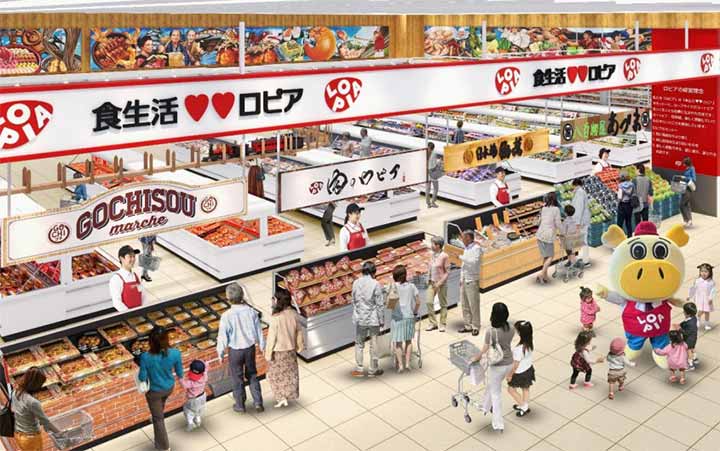 ロピア 福島駅西口店