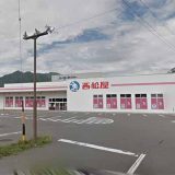 西松屋フレスポ上田まるこ店