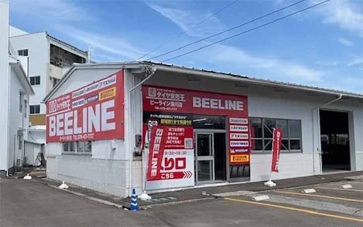 ビーライン滑川店