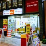 ピポパーク 武蔵小山店