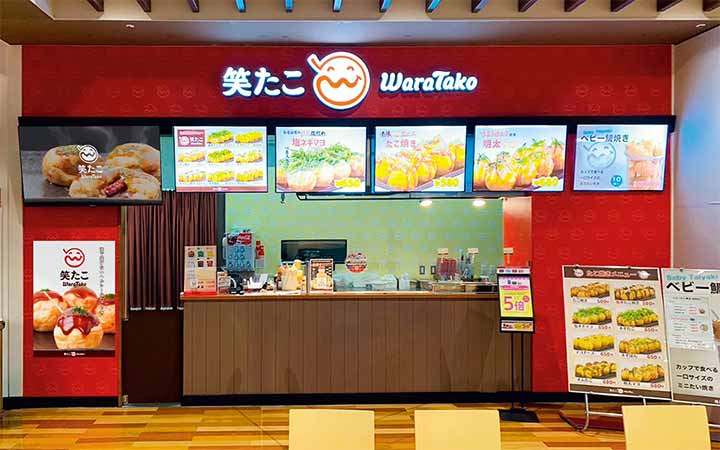 笑たこ イオンモール新居浜店