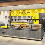 ガラムとマサラ 大丸梅田店