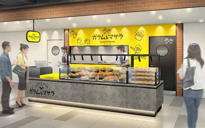 ガラムとマサラ 大丸梅田店