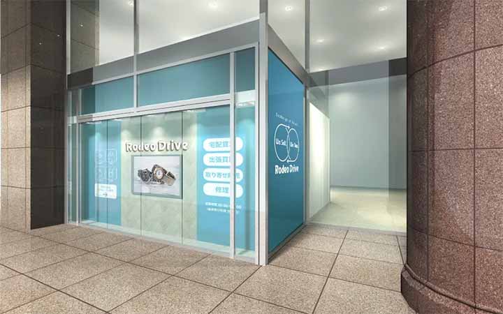 ロデオドライブ買取サロン 上大岡ミオカ