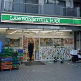 ローソンストア100 北大塚店