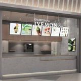 伊右衛門カフェ 越谷レイクタウンkaze店