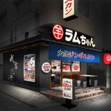 大衆ジンギスカン酒場ラムちゃん 人形町店