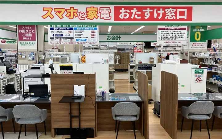 ベイシア電器 矢板店