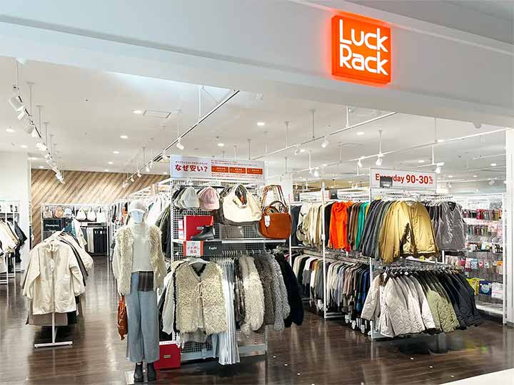 ラックラック イオンモール筑紫野店