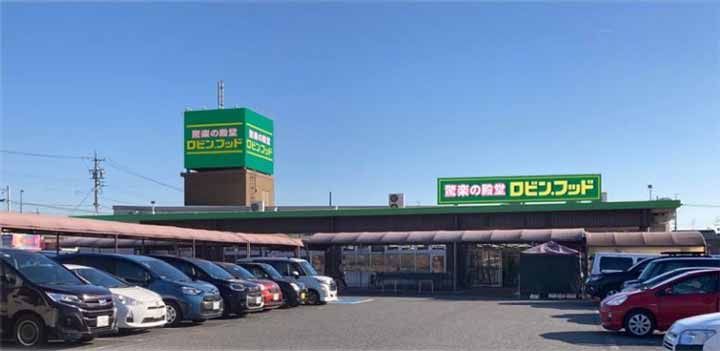 ロビン・フッド甚目寺店