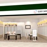 アイケアプラス イオンモール新潟亀田インター店